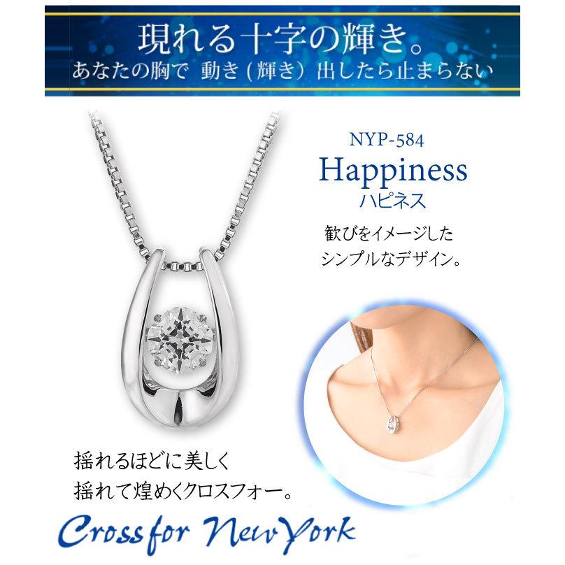 クロスフォーニューヨーク ダンシングストーンネックレス Happiness 