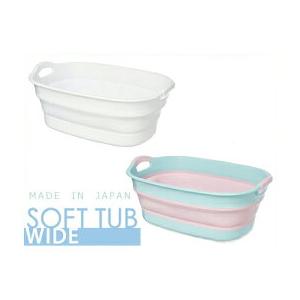 洗い桶 折りたたみバケツ ソフトタブ ワイド つけ置き洗い 排水口付き 靴洗い a 生活通販お助け隊 通販 Yahoo ショッピング