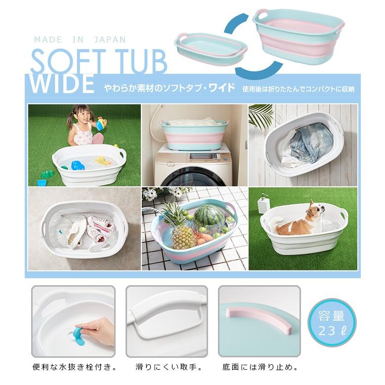 洗い桶 折りたたみバケツ ソフトタブ ワイド つけ置き洗い 排水口付き 靴洗い 1887027a 生活通販お助け隊 通販 Yahoo ショッピング