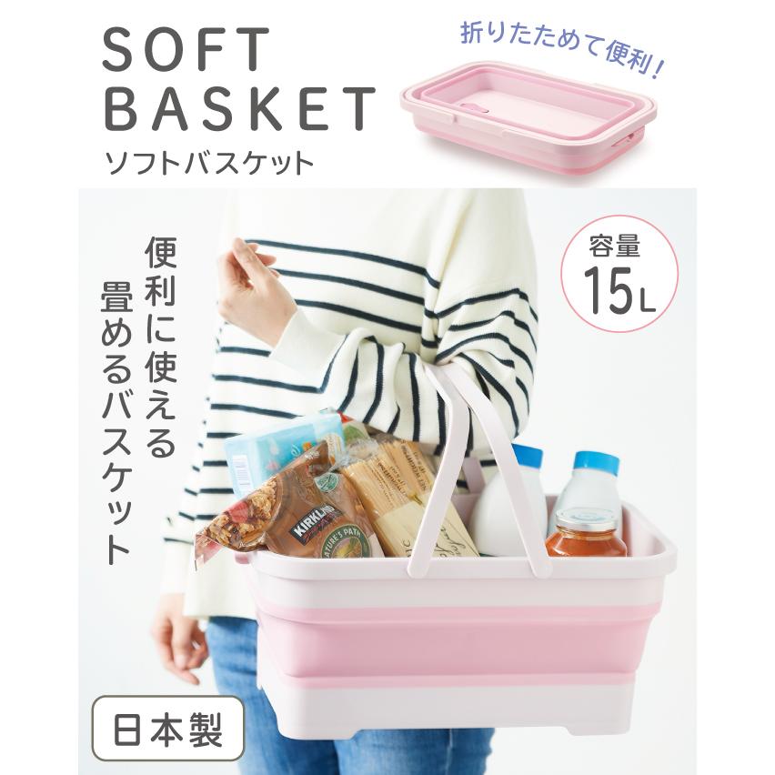 【Riri-a★】【新品未使用】たためるバスケット 正規品　折りたたみ Riri-a☆】【新品未使用】たためるバスケット 正規品 折りたたみ 楽天