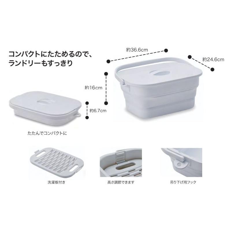 つけ置きバケツ 折りたたみ つけ置き洗い 漂白 上履き 蓋 洗濯板付 折りたたみバケツ 四角 洗い桶 シリコンバケツ つけ置きバスケット 洗濯 多機能洗い桶 | 伊勢藤 | 04
