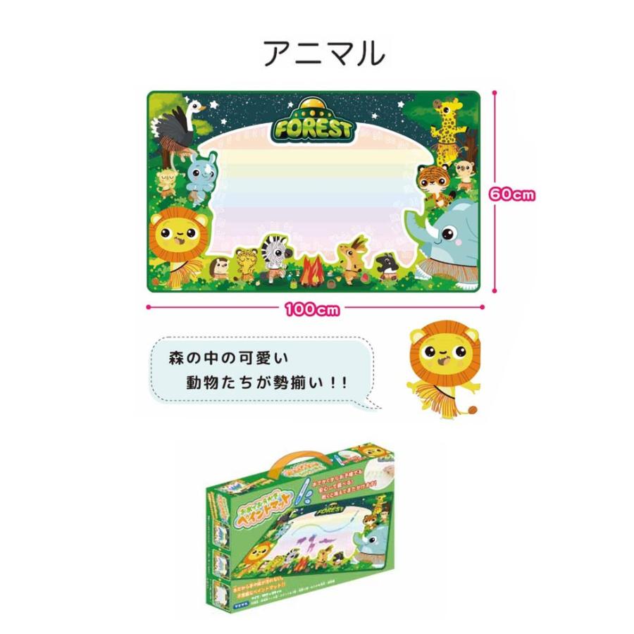 水でおえかきシートセット 専用ペン3本つき ペイントマット お絵かきシート お絵かき 水で描く ぬりえ らくがきマット 知育玩具 おもちゃ 子供 プレゼント 1889035 生活通販お助け隊 通販 Yahoo ショッピング