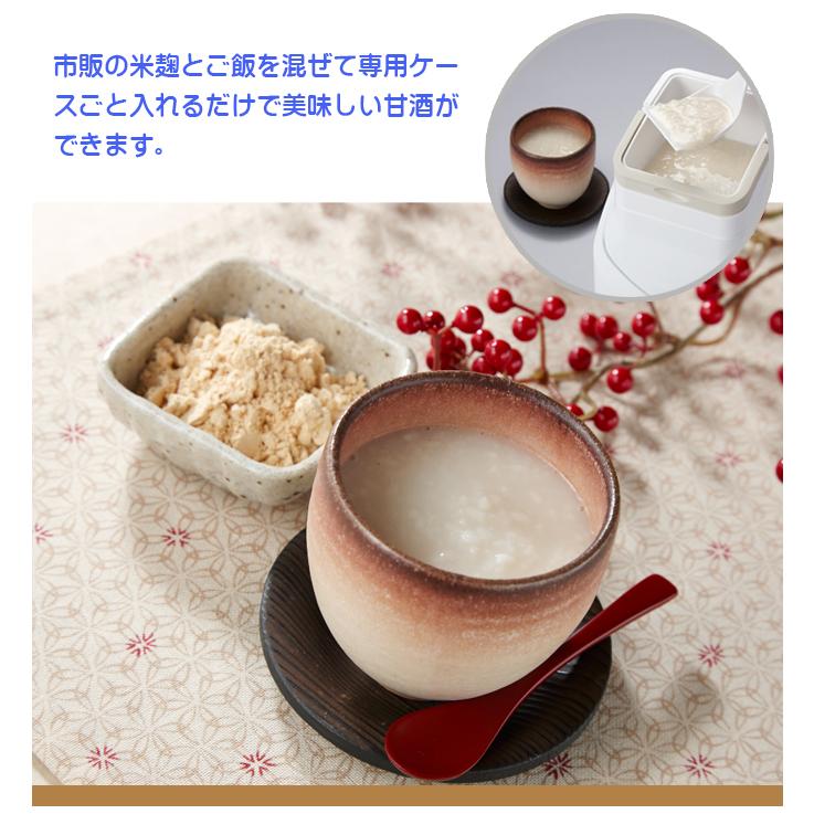 甘酒 ヨーグルトメーカー　2個セット 専用容器付き】 ヨーグルトメーカー 甘酒メーカー 発酵食品 YGT-4