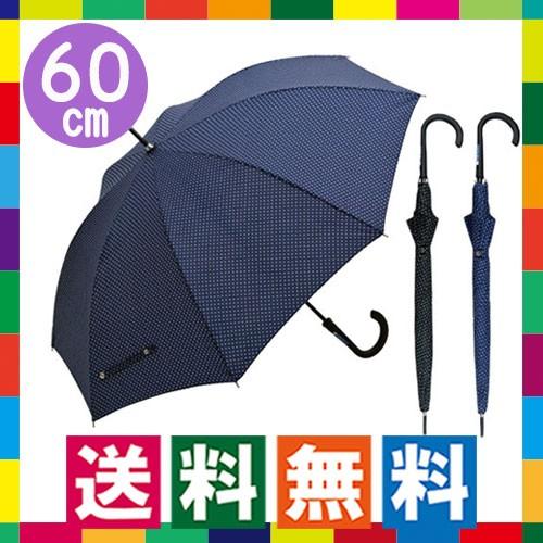 傘 レディース 長傘 おしゃれ ジャンプ傘 強風対応ドット60cm 耐風傘 丈夫 大きめ 生活通販お助け隊 通販 Yahoo ショッピング