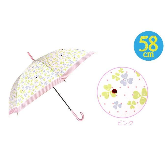 かわいい女の子の傘立て 楽天市場】[12月12日〜1月16日 P20倍]子供 傘 45cm 手開き 透明窓付