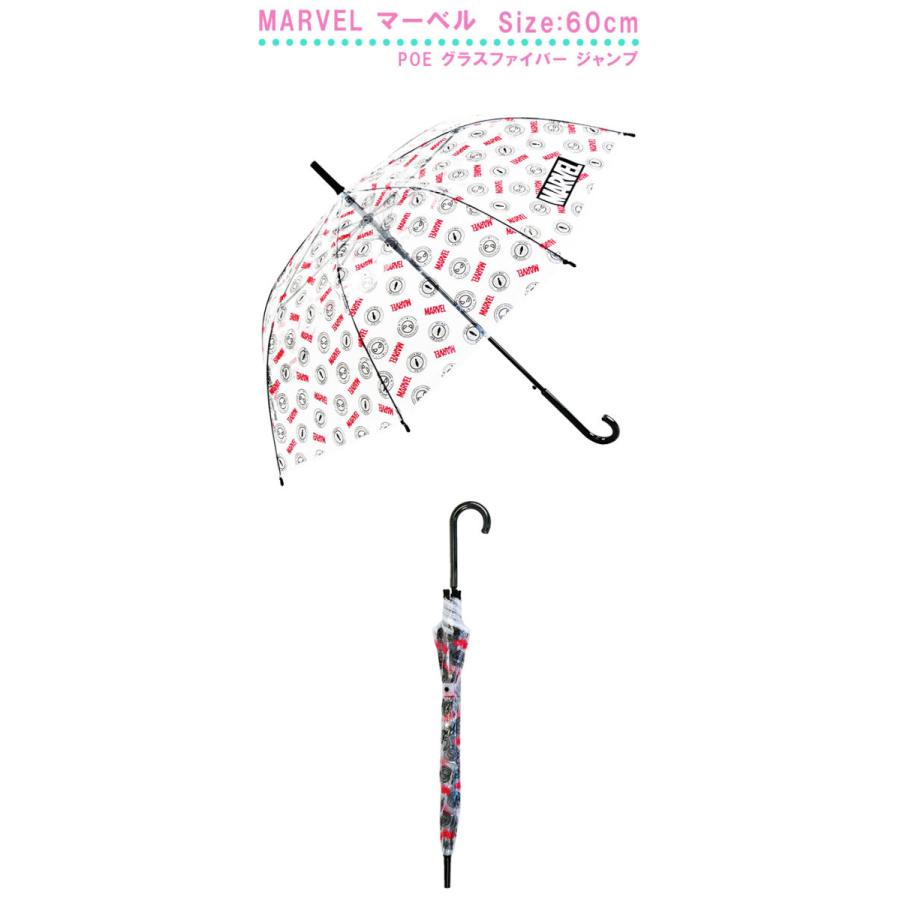 キャラクター ビニール傘 長傘 キッズ 傘 60cm Marvel2 マーベル スパイダーマン 中学生 高学年 子供傘 女の子 男の子 生活通販お助け隊 通販 Yahoo ショッピング