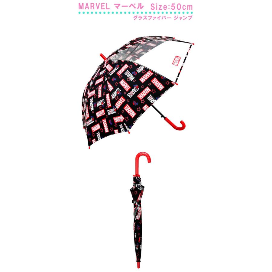 キャラクター 傘 子供 男の子 長傘 キッズ 雨傘 50cm マーベル Marvel スパイダーマン Disney ディズニー 生活通販お助け隊 通販 Yahoo ショッピング