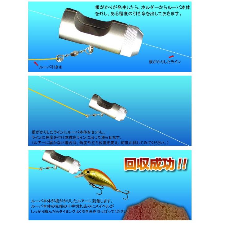 ルアー根がかり回収機 ルーバカジュアル 根がかり外し 生活通販お助け隊 通販 Yahoo ショッピング