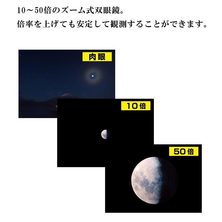 ケンコー 双眼鏡 コンサート 10倍 双眼鏡 高倍率 50倍 セレスG3