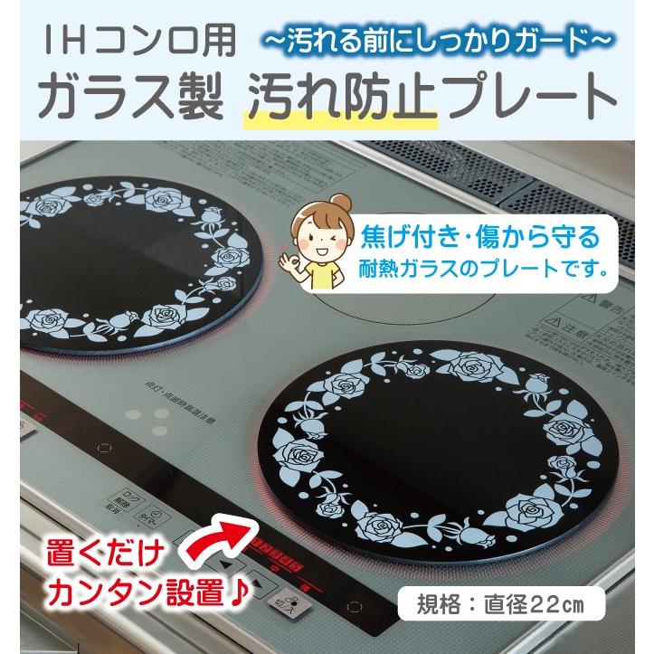 Ihコンロ焼け焦げ防止マット 3枚組 Ihカバー 汚れ防止 耐熱ガラス製 Ihクッキングヒーターカバー 傷防止 生活通販お助け隊 通販 Yahoo ショッピング