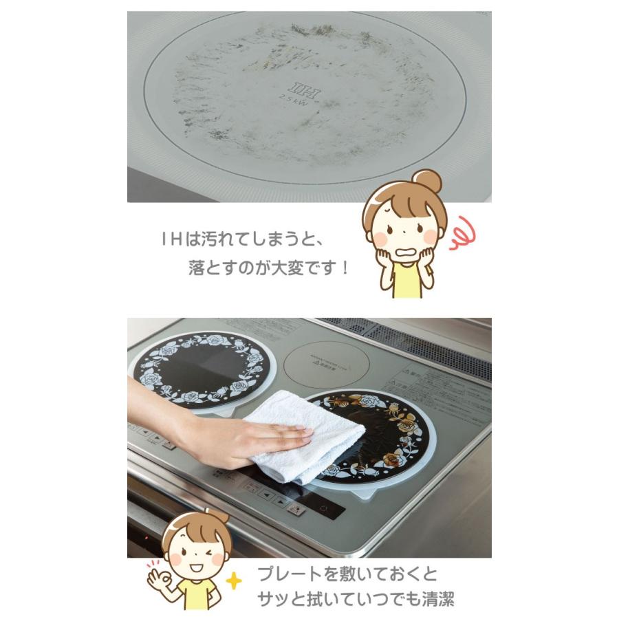 IHカバー 汚れ防止プレート IHコンロ焼け焦げ防止ガラスカバー 3枚組