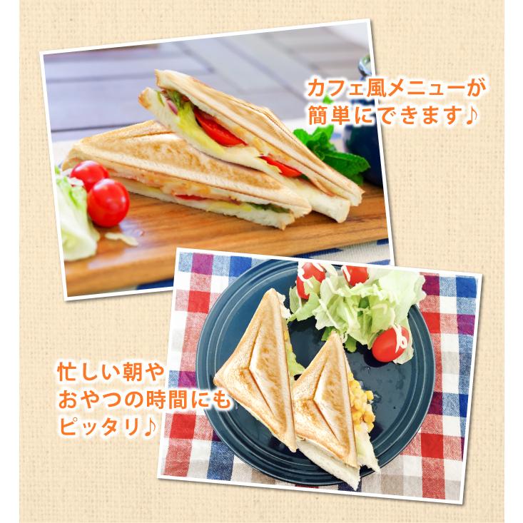 ホットサンドメーカー 電気 OM-KHA05PR 耳まで焼ける 2枚焼き 6枚切り 両面焼き 家庭 自宅 |  | 02