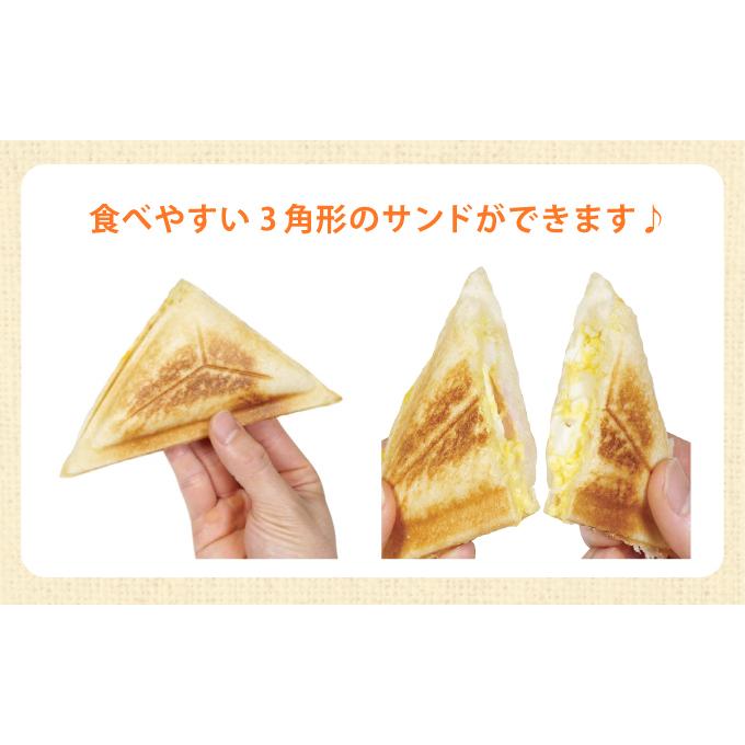 ホットサンドメーカー 電気 OM-KHA05PR 耳まで焼ける 2枚焼き 6枚切り 両面焼き 家庭 自宅 |  | 03