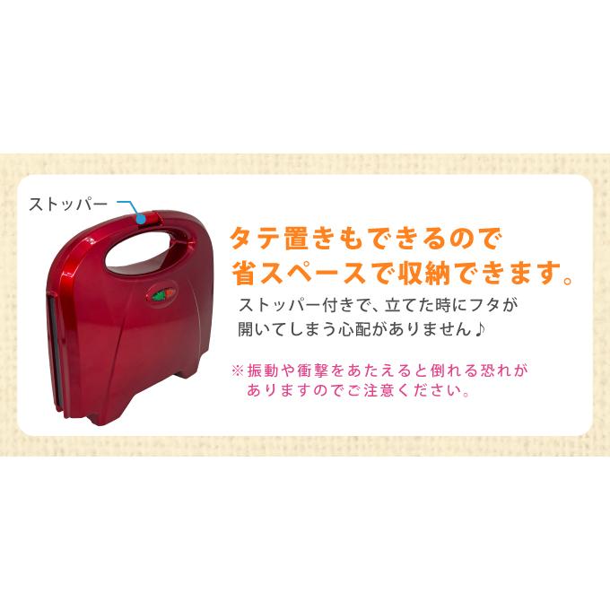 ホットサンドメーカー 電気 OM-KHA05PR 耳まで焼ける 2枚焼き 6枚切り 両面焼き 家庭 自宅 |  | 06