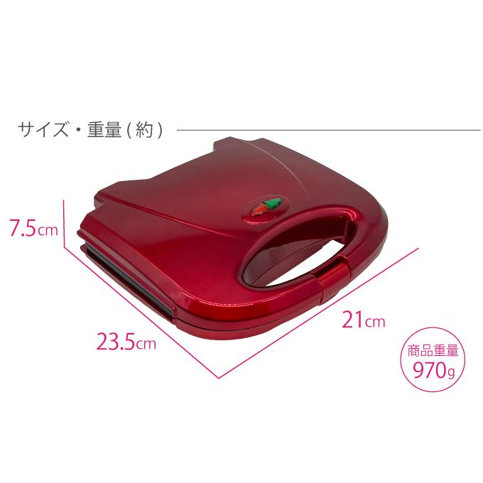 ホットサンドメーカー 電気 OM-KHA05PR 耳まで焼ける 2枚焼き 6枚切り 両面焼き 家庭 自宅 |  | 07