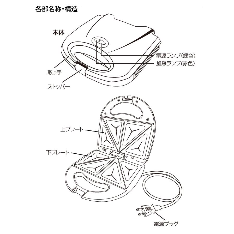 ホットサンドメーカー 電気 OM-KHA05PR 耳まで焼ける 2枚焼き 6枚切り 両面焼き 家庭 自宅 |  | 08