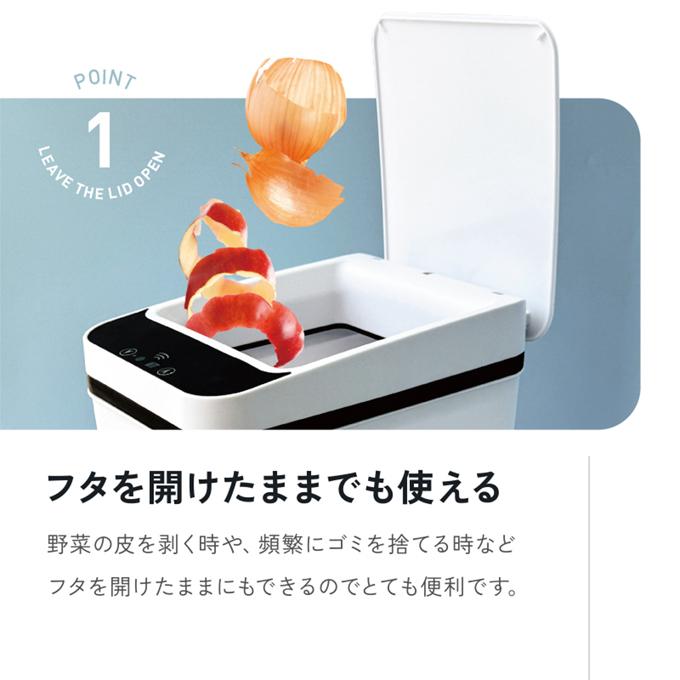 手をかざすだけ 人感センサー付き自動開閉ゴミ箱 12L ダストボックス