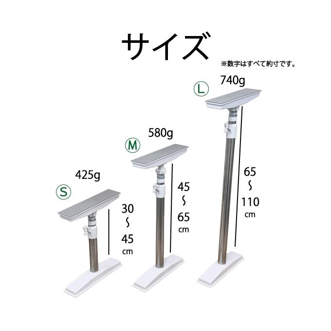 家具転倒防止 突っ張り棒 ステンレス 突っ張り耐震棒2本組 Lサイズ 65