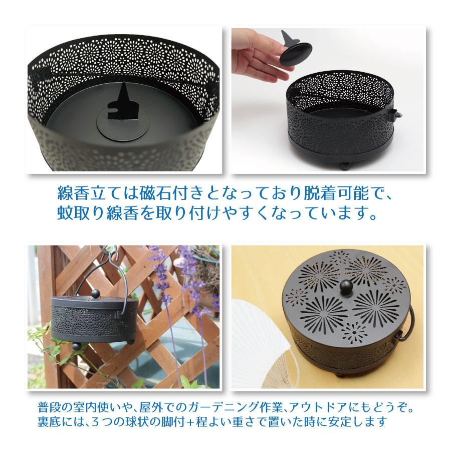 蚊取り線香ホルダー マグネット取付 蚊取り線香入れ 蚊取り線香皿 吊り下げ可能 おしゃれ アイアン |  | 03