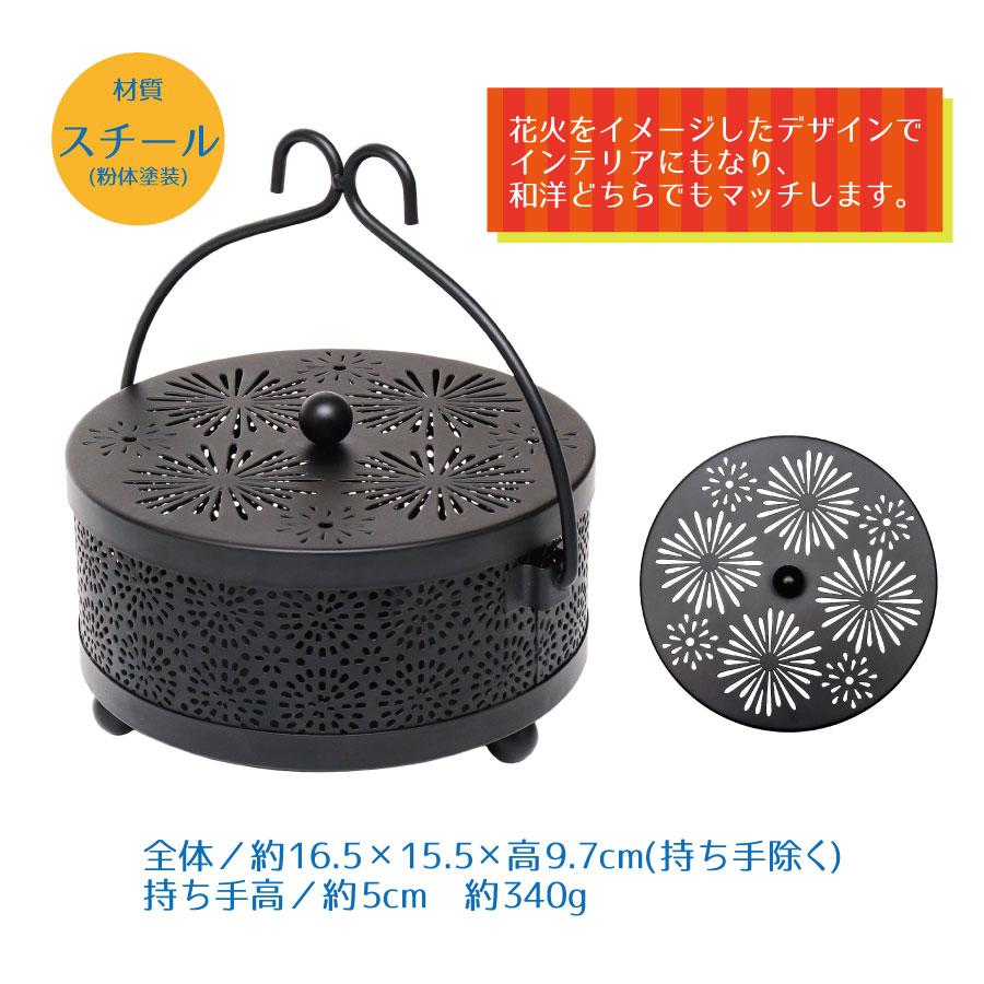蚊取り線香ホルダー マグネット取付 蚊取り線香入れ 蚊取り線香皿 吊り下げ可能 おしゃれ アイアン |  | 04