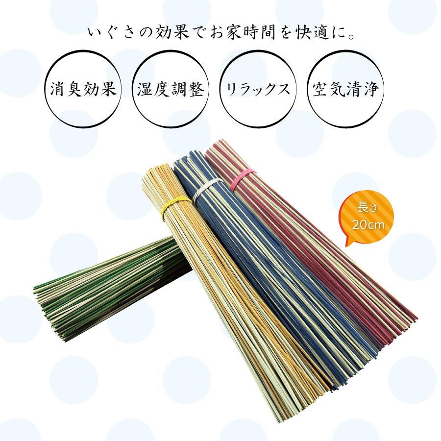 い草スティック いぐさ 置きいぐさ4束セット 消臭 消臭剤 芳香剤 部屋 アロマ 置きいぐさ おしゃれ ディフューザー |  | 01