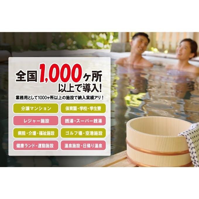 天然温泉鉱石 光明石 家庭用 入浴剤 医薬部外品 人口温泉 リウマチ