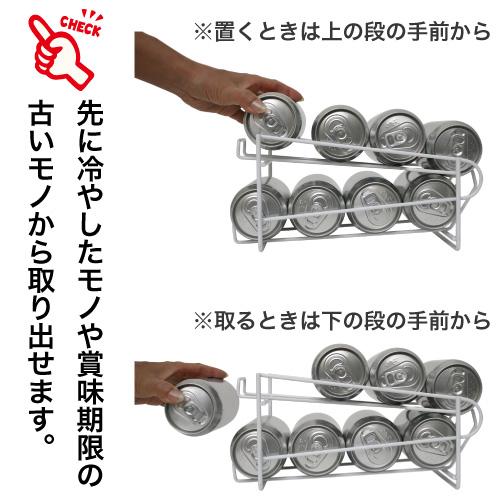 冷蔵庫ラック 缶ストッカー コロコロ缶ラック 350ml×8本収納 冷蔵庫収納 缶ディスペンサー 缶ビール 缶ジュース 缶ラック 缶ストッカー 収納 冷蔵庫ラック |  | 03