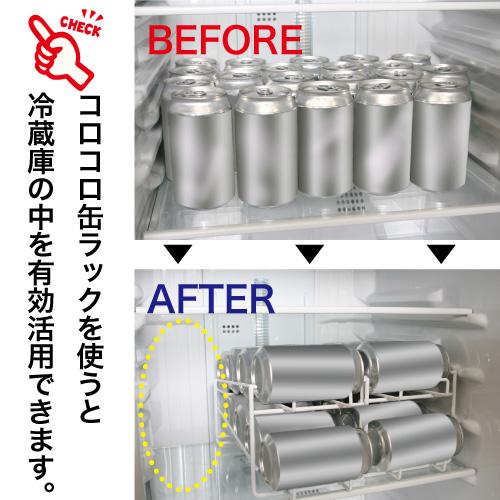 コロコロ缶ラック 350ml 8本収納 缶ディスペンサー 缶ビール 缶ジュース 缶ラック 缶ストッカー 収納 冷蔵庫ラック 生活通販お助け隊 通販 Yahoo ショッピング