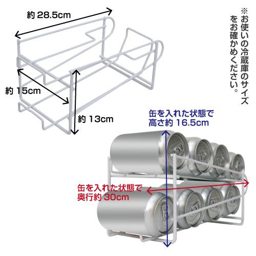 冷蔵庫ラック 缶ストッカー コロコロ缶ラック 350ml×8本収納 冷蔵庫収納 缶ディスペンサー 缶ビール 缶ジュース 缶ラック 缶ストッカー 収納 冷蔵庫ラック |  | 06
