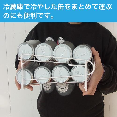 冷蔵庫ラック 缶ストッカー コロコロ缶ラック 350ml×8本収納 冷蔵庫収納 缶ディスペンサー 缶ビール 缶ジュース 缶ラック 缶ストッカー 収納 冷蔵庫ラック |  | 07