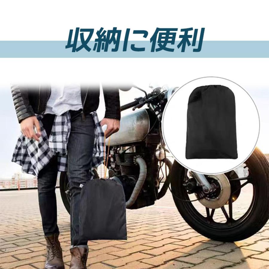 バイクカバー 大型 厚手 210D 耐熱 防水 UVカット 防塵 防風 破れにくい レインカバー オートバイ用 高品質 ボディカバー 盗難防止 |  | 01