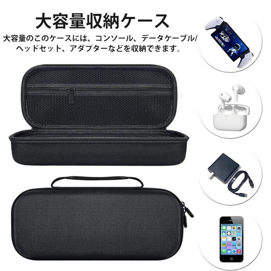 PlayStation Portal 収納ケース ポーチ バッグ 耐衝撃性 耐傷性 防塵 防水 汚れ防止 持ち手付き |  | 01