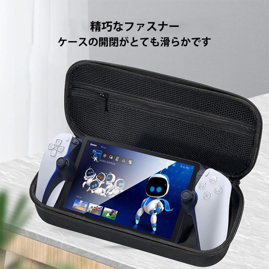 PlayStation Portal 収納ケース ポーチ バッグ 耐衝撃性 耐傷性 防塵 防水 汚れ防止 持ち手付き |  | 05