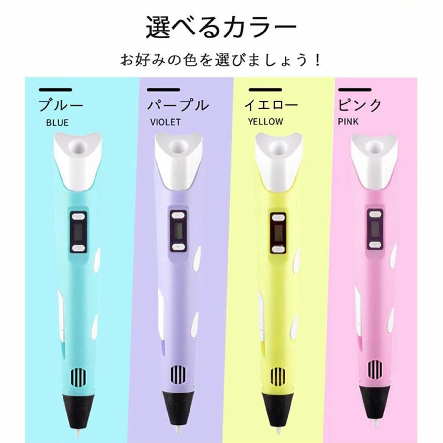 3Dペン LCD画面表示 立体アートペン 速度調整可 フィラメント5m×10色付き DIY 知育玩具 子供用 大人用 手作り 立体絵画 USB給電 想像力 創造力 簡単操作 |  | 13