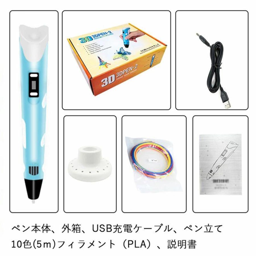 3Dペン LCD画面表示 立体アートペン 速度調整可 フィラメント5m×10色付き DIY 知育玩具 子供用 大人用 手作り 立体絵画 USB給電 想像力 創造力 簡単操作 |  | 15
