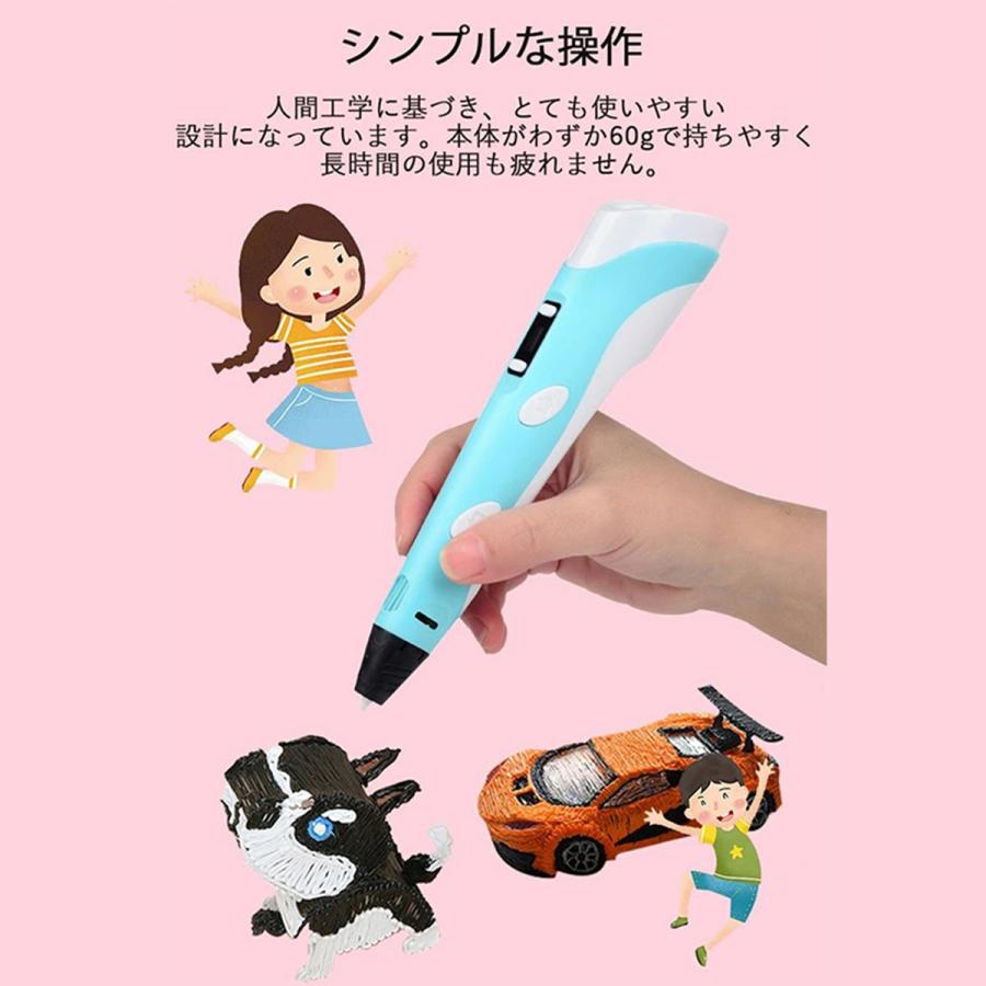 3Dペン LCD画面表示 立体アートペン 速度調整可 フィラメント5m×10色付き DIY 知育玩具 子供用 大人用 手作り 立体絵画 USB給電 想像力 創造力 簡単操作 |  | 03