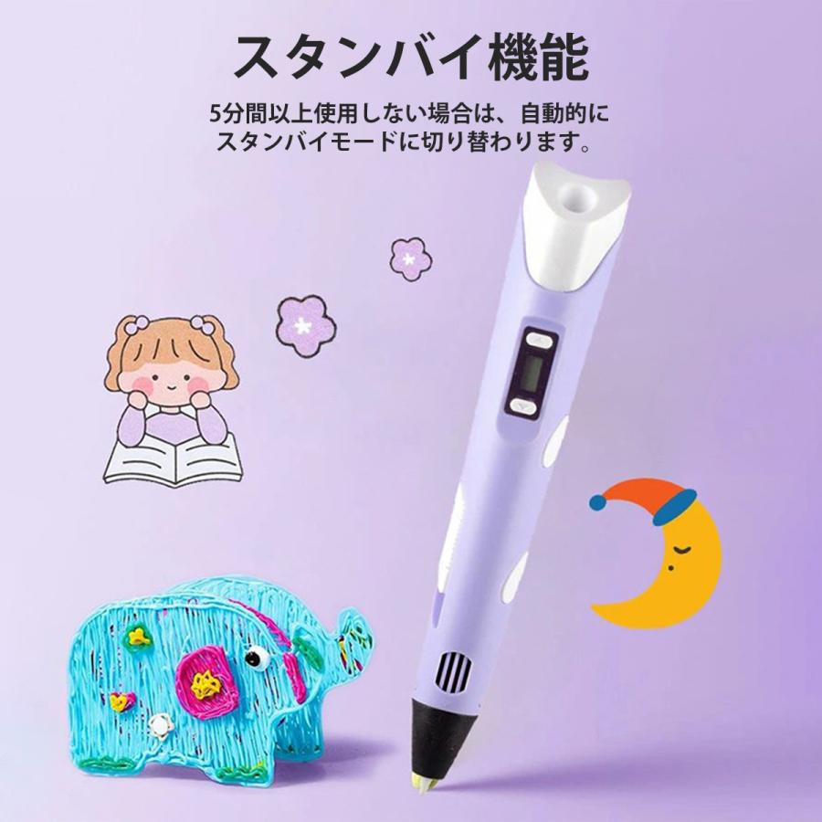 3Dペン LCD画面表示 立体アートペン 速度調整可 フィラメント5m×10色付き DIY 知育玩具 子供用 大人用 手作り 立体絵画 USB給電 想像力 創造力 簡単操作 |  | 04