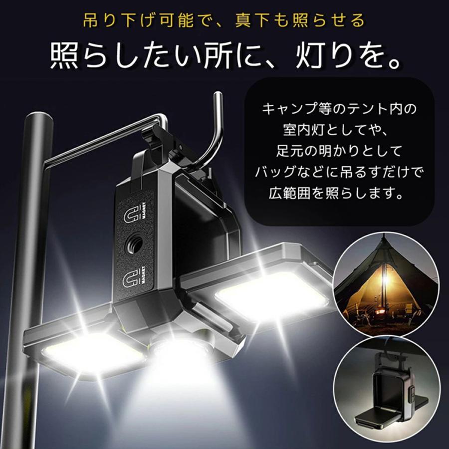 LEDライト 投光器 COBライト 小型軽量 3面発光 マグネット付き 作業灯 懐中電灯 充電式 防犯対策 アウトドア 登山 夜間作業 防水 カラビナ 持ち運び便利 |  | 02