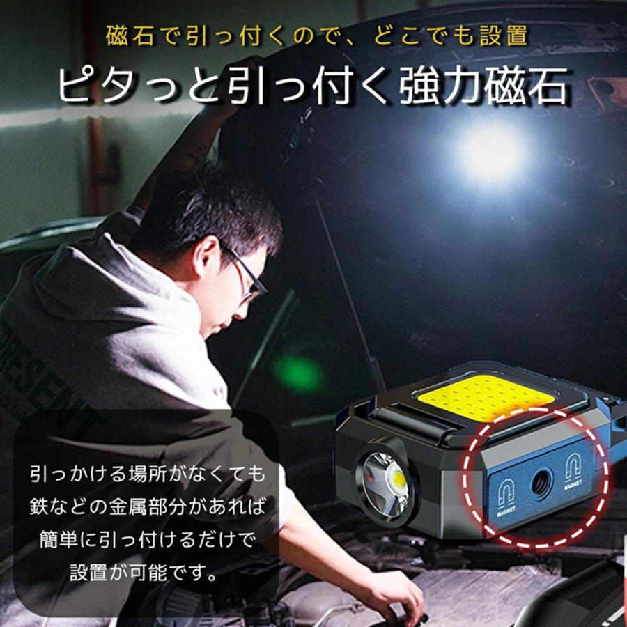 LEDライト 投光器 COBライト 小型軽量 3面発光 マグネット付き 作業灯 懐中電灯 充電式 防犯対策 アウトドア 登山 夜間作業 防水 カラビナ 持ち運び便利 |  | 03