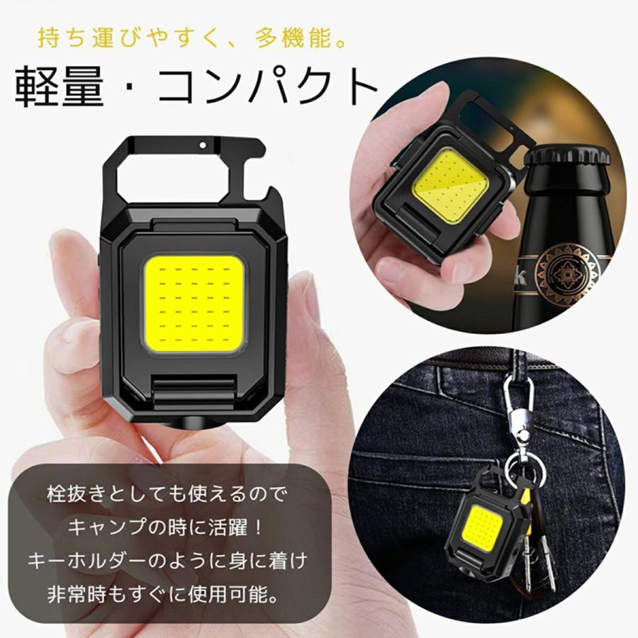 LEDライト 投光器 COBライト 小型軽量 3面発光 マグネット付き 作業灯 懐中電灯 充電式 防犯対策 アウトドア 登山 夜間作業 防水 カラビナ 持ち運び便利 |  | 04