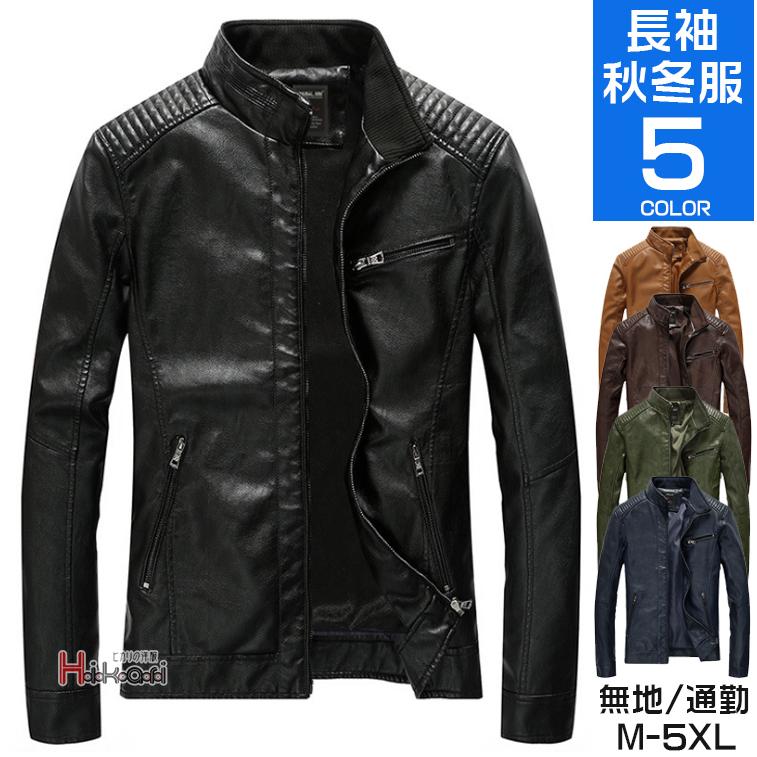 ライダースジャケット 長袖 革ジャケット メンズジャケット おしゃれ レザージャケット 革ジャン バイク ジャケット 春服 敬老の日 Ota V Luck 通販 Yahoo ショッピング