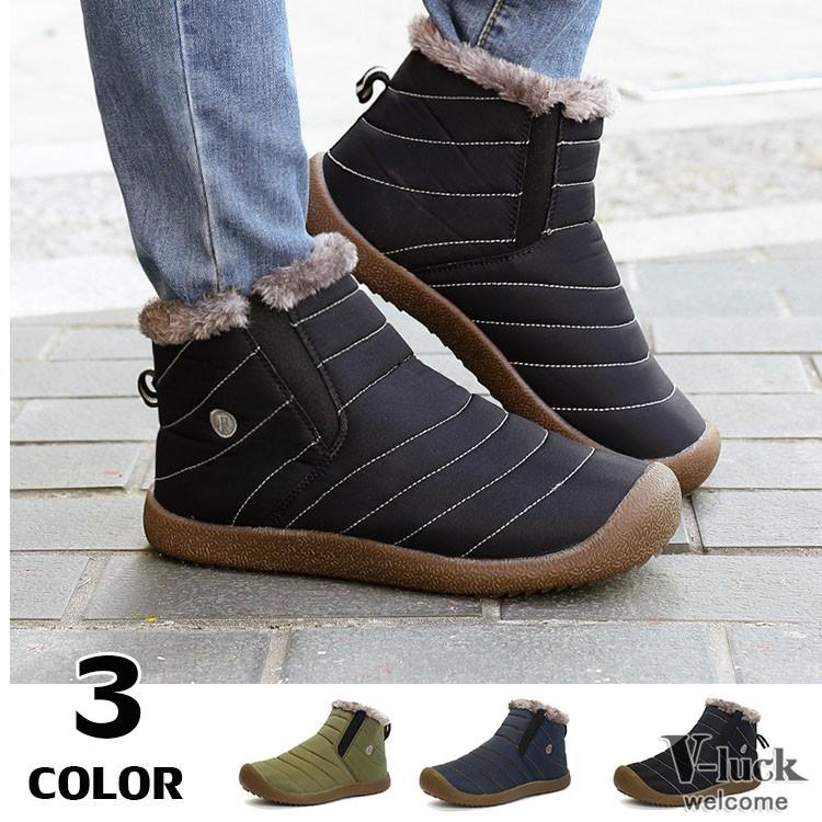 スノーブーツ メンズ レディース 男女兼用 雪靴 カジュアル ショートブーツ シューズ 滑り止め 裏起毛 Ota V Luck 通販 Yahoo ショッピング