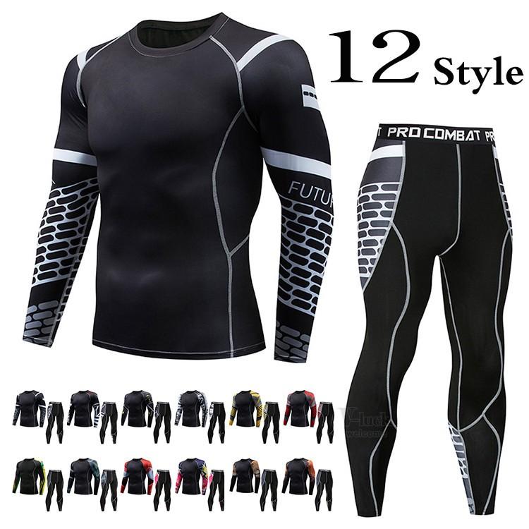 スポーツウェア メンズ ジャージ上下 コンプレッションウェア セットアップ トレーニング 長袖 加圧インナー 速乾 Ota V Luck 通販 Yahoo ショッピング