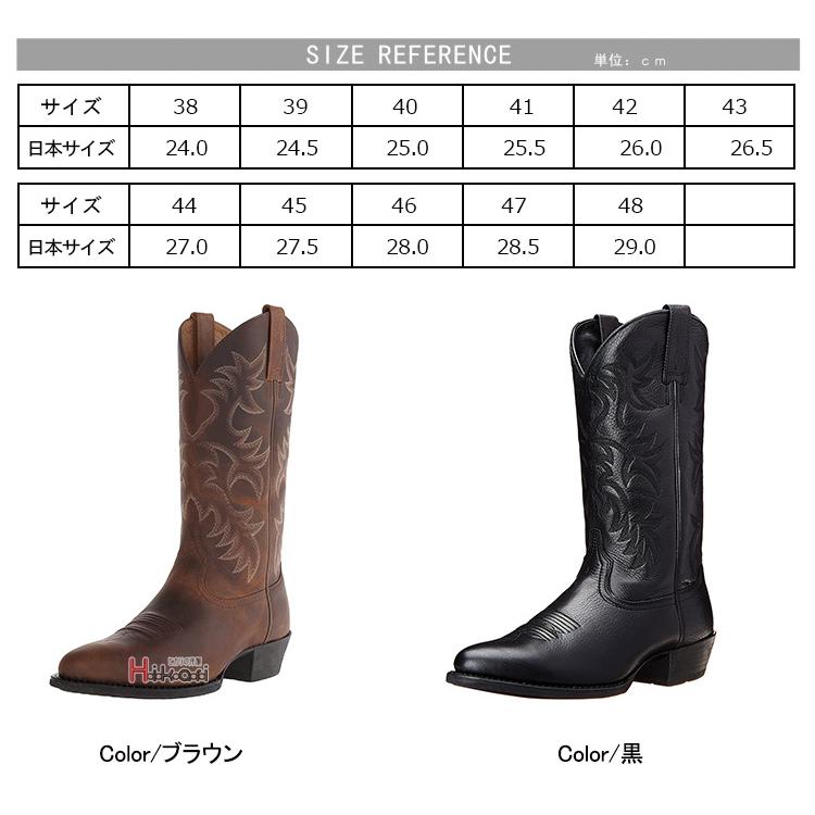 カウボーイブーツ ウエスタンブーツ メンズ ロングブーツ ジョッキー
