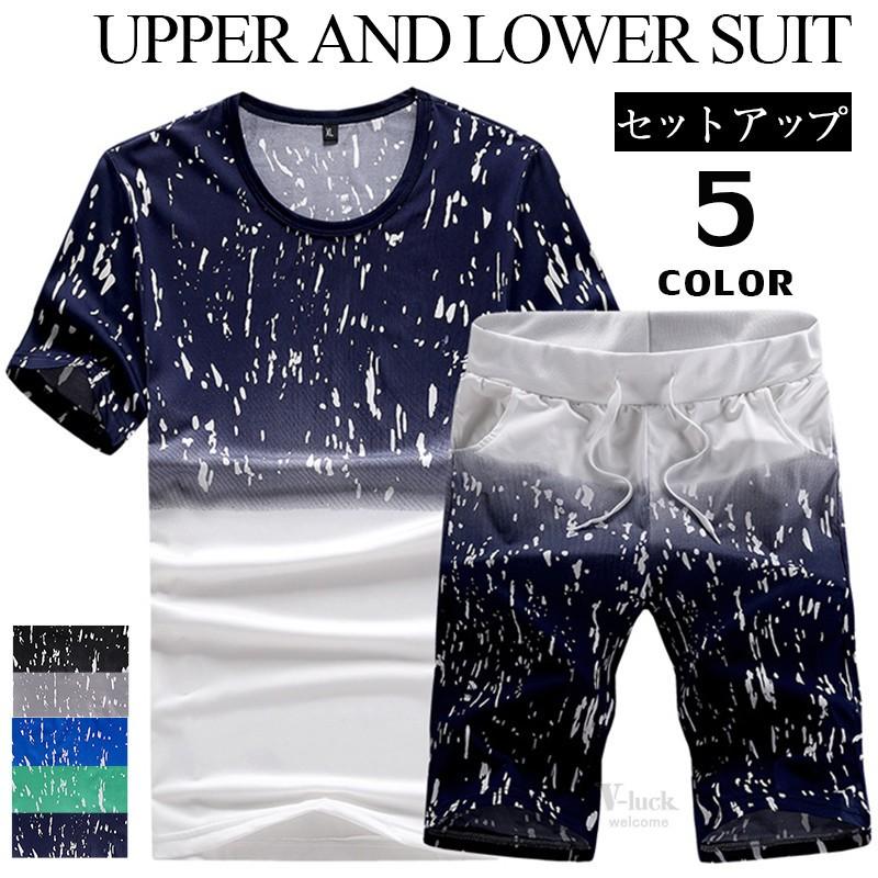 セットアップ メンズ 半袖 夏 スウェット ジャージ上下 Tシャツ ハーフパンツ 上下セット プルオーバー ルームウェア 部屋着 サマー 最大87 オフ