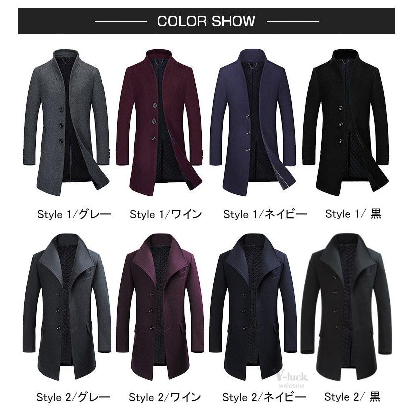 新しく着き メンズ チェスターコート アウター ビジネスコート Pコート チェスターコート 紳士服 40代 秋冬 防寒 選べる2タイプ ウール ビジネス アウター 中綿いり ロングコート 50代 コート アウター