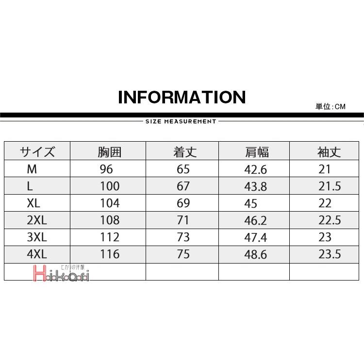 半袖シャツ メンズ ワイシャツ カジュアルシャツ 開襟シャツ 40代 50代 部屋着 無地 夏服 細身 お兄系 夏 Ota V Luck 通販 Yahoo ショッピング