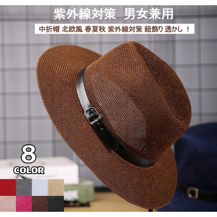 中折帽子 メンズ 男女兼用 帽子 中折れハット 紳士 結婚式 オシャレ 上品 カジュアル 秋 夏 春 Ota V Luck 通販 Yahoo ショッピング