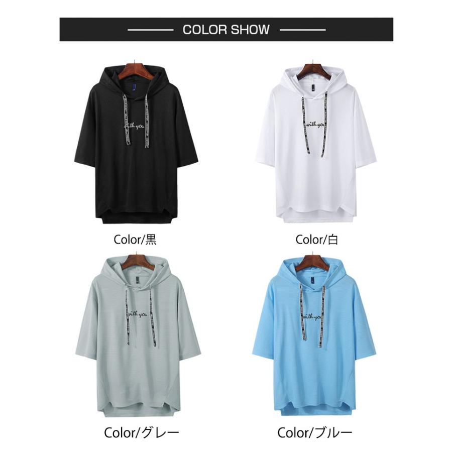 パーカー メンズ 半袖 薄手 夏パーカー おしゃれ 白 黒 プルオーバーパーカー Tシャツ フード付き 夏服 21 新生活 Ota V Luck 通販 Yahoo ショッピング