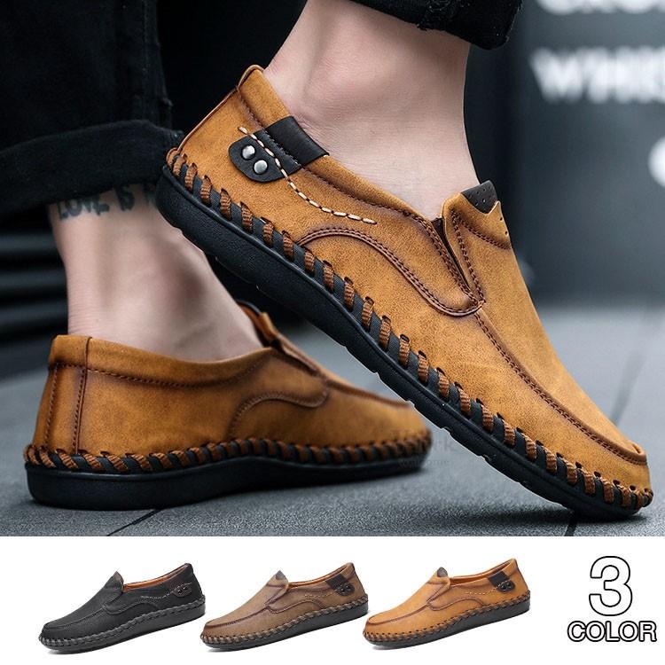 ローファー メンズ ドライビングシューズ カジュアルシューズ モカシン